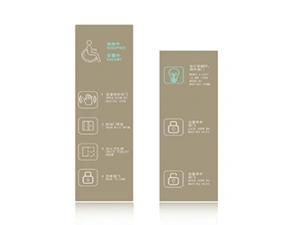 Interrupteur sans contact pour salle blanche PAD-238MG  